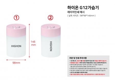 하이온 G12 USB 미니 가습기 600ml #3