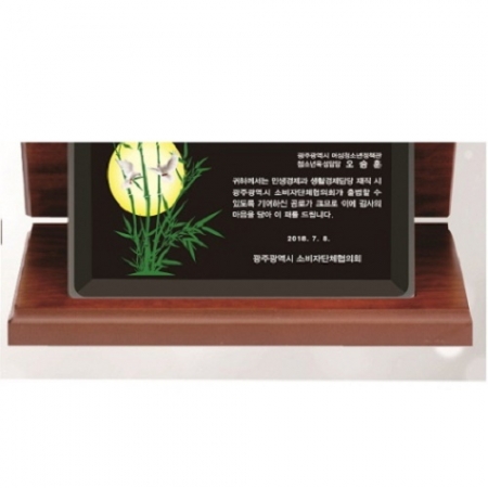 블랙 크리스탈 가리비 상패 3 #6