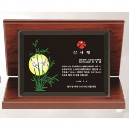 블랙 크리스탈 가리비 상패 3 #7