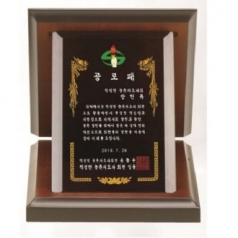 블랙 크리스탈 가리비 상패 5