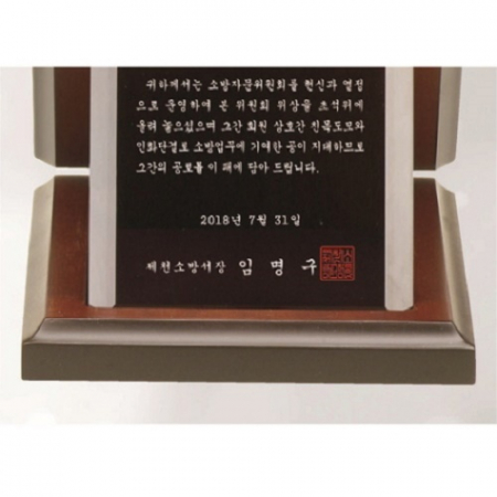 블랙 크리스탈 가리비 상패 6 #4