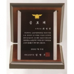 블랙 크리스탈 가리비 상패 6