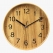 피아- 무소음 원목 벽시계 중 280