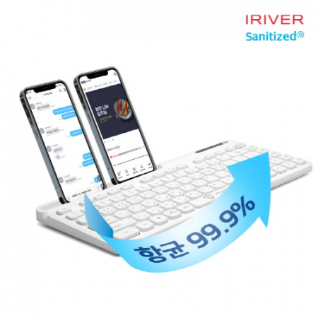 아이리버 항균 99.9% 블루투스 키보드 #4