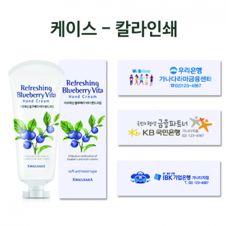 과일나라 매직 핸드크림 60 [종이 케이스 인쇄 가능] #2