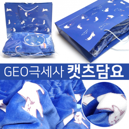 [GEO Lovely 극세사 캣츠 무릎담요] KC인증 / 쇼핑백 증정 / 사이즈 140cm*92cm #2