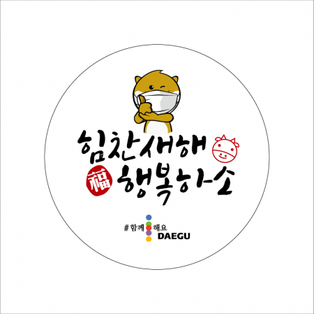 원형 도무송 코팅 칼라 스티커 60X60mm #2