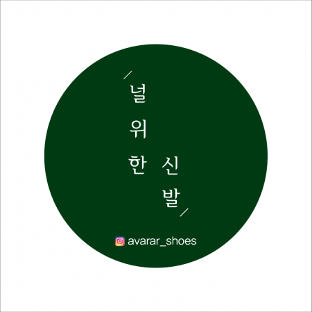 원형 도무송 코팅 칼라 스티커 50X50mm #2