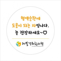 원형 도무송 코팅 칼라 스티커 30X30mm