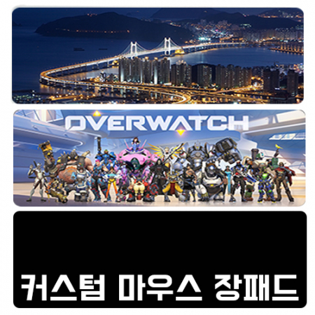 커스텀 마우스 장패드 3mm 5mm #2