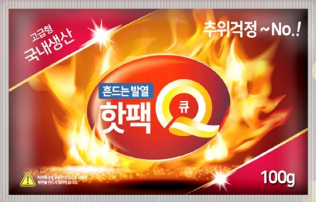 흔드는 핫팩Q 100g (포켓용) (국내산) #2