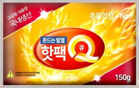 흔드는 핫팩Q 150g (포켓용) (국내산) #2