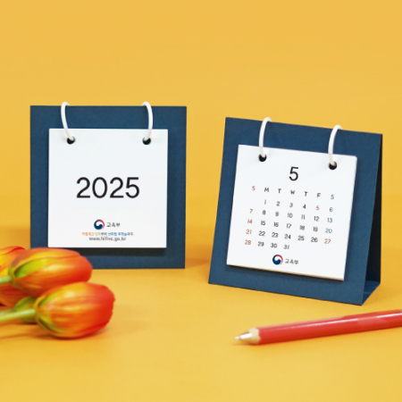 2026 투링 미니 캘린더 // 주문제작형 #3