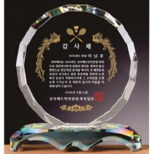 크리스탈 상패 92