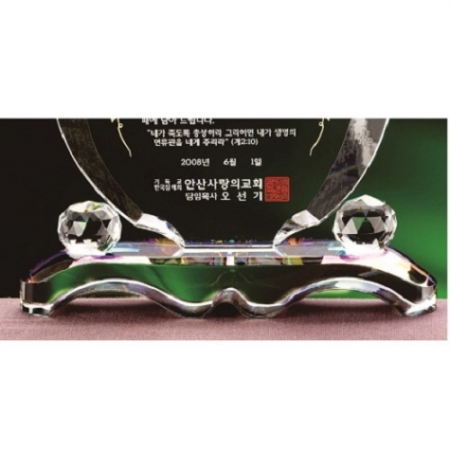 크리스탈 상패 89 #5