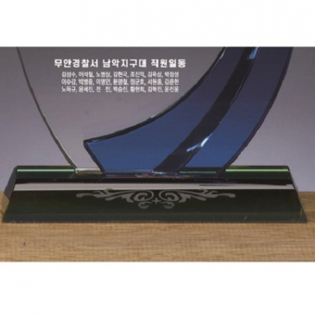 크리스탈 상패 138 #5