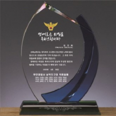 크리스탈 상패 138