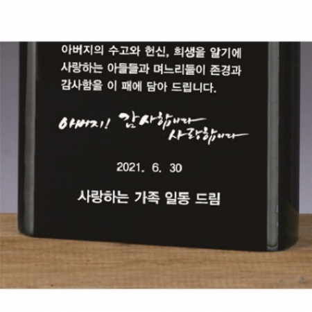 크리스탈 상패 139 #5