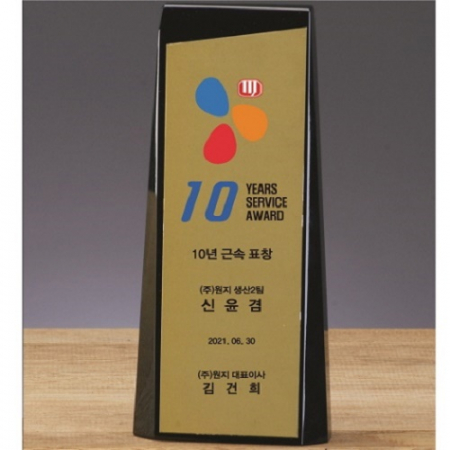 크리스탈 상패 140 #6