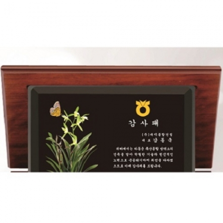 블랙 크리스탈 가리비 상패 7 #5