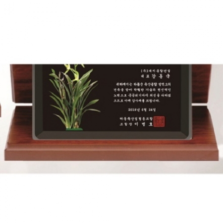 블랙 크리스탈 가리비 상패 7 #6