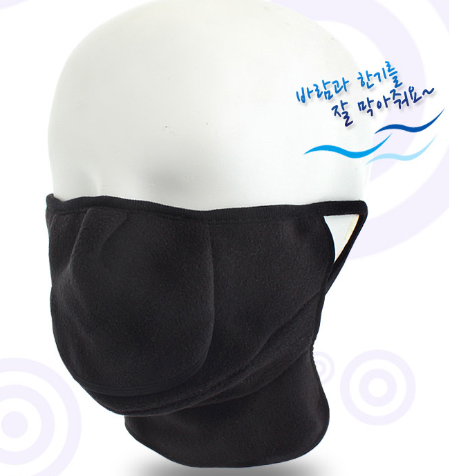 극세사 보온 마스크 방한대 (핑크, 라일락, 블루, 블랙) #5