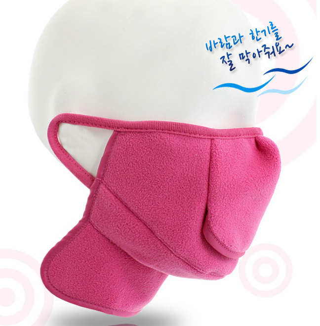 극세사 보온 마스크 방한대 (핑크, 라일락, 블루, 블랙) #6