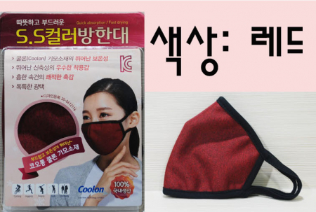 컬러 마스크 (핑크, 블루, 그레이, 블랙) 국내제조 #4