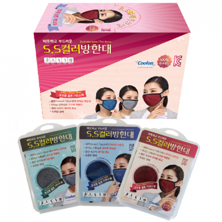 컬러 마스크 (핑크, 블루, 그레이, 블랙) 국내제조 #2