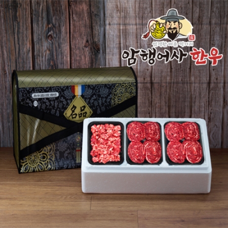 어사 한우 1호 #2