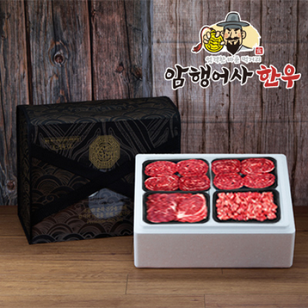 어사 한우 2호 #2