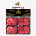 작은이미지: 어사 한우 4호 #2
