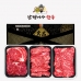 작은이미지: 어사 한우 5호 #2