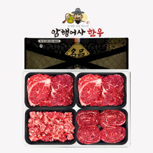 어사 한우 6호