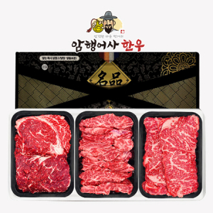 어사 한우 8호