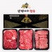 작은이미지: 어사 한우 9호 #2