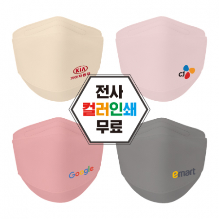 컬러 마스크 로고인쇄 js-nacol [전사인쇄] #2