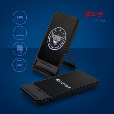 헬프맨 LED 접이식 고속 무선충전기 #2