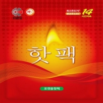 국산 불꽃 흔들이 핫팩 100g (2022년)