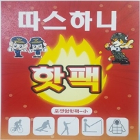 따스하니 핫팩 겨울핫팩 포켓용핫팩 발열핫팩 주머니핫팩 겨울핫팩 핫팩 80g핫팩 포켓용핫팩80g