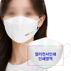 mb필터 3중구조 3단형 화이트 마스크 (컬러전사인쇄무료)
