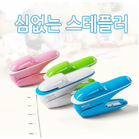 심없는 호치케스 #2