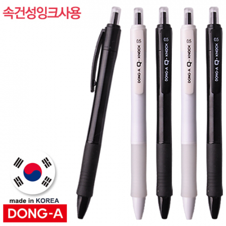 동아 Q 노크 흑백 볼펜0.5  (속건성 잉크) #2