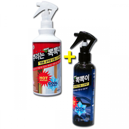 뿌리는 뽁뽁이 (세트) / 가정용 +차량용 #3