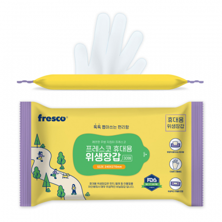 프레스코 휴대용 위생장갑 b형 30매 #2