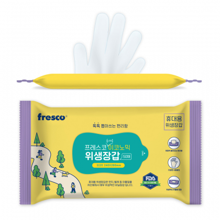 프레스코 휴대용 이코노믹 위생장갑 c형 50매 #3