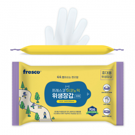 프레스코 휴대용 이코노믹 위생장갑 b형 30매 #3