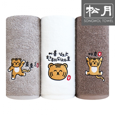 [송월타올] 행복한 호랭이 타올 150g #2
