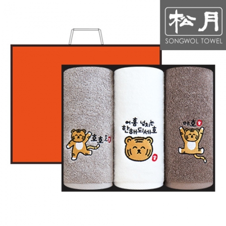 [송월타올] 행복한 호랭이 150g 타올 3p #2