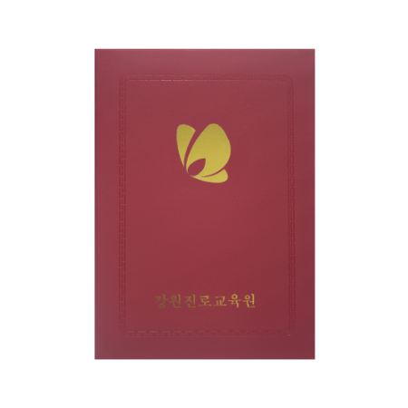 지레자 상장 케이스 자주색 #2